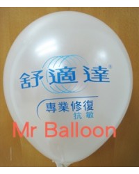 雙色乳膠氣球印刷
