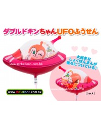 Dokinchan UFO Bubble (Anpanman Children's Museum Exclusive)